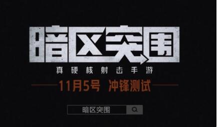 暗区突围增强剂有哪些 暗区突围增强剂介绍分享