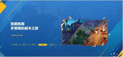 火炬之光无限可以组队吗 火炬之光无限组队功能介绍