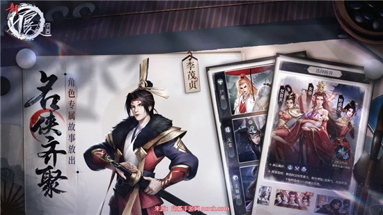 新不良人手游最新可用兑换码有哪些 新不良人手游最新可用兑换码汇总