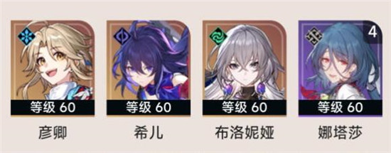 崩坏星穹铁道丹恒与布洛妮娅阵容怎么玩 丹恒与布洛妮娅阵容打法思路分享