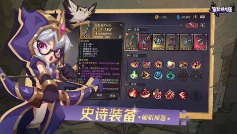 塞勒特大陆攻击距离最长职业有哪些 塞勒特大陆攻击距离最长职业介绍