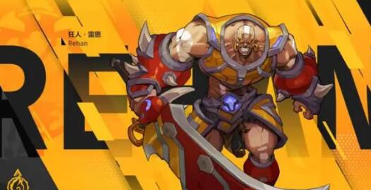 火炬之光无限职业应该怎么选 火炬之光无限厉害职业推荐