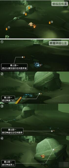 光遇5月16日季节蜡烛在哪 光遇5.16季节蜡烛位置2023