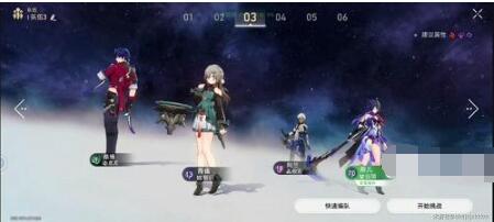 崩坏星穹铁道胸有烘炉火成就怎么达成 崩坏星穹铁道胸有烘炉火成就攻略