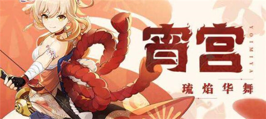 原神3.7up池角色抽取顺序是什么 原神3.7up池角色抽取攻略