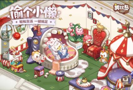 奥比岛手游梦幻国度第三宫转盘怎么解密 奥比岛手游梦幻国度第三宫转盘解密攻略