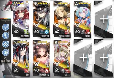 明日方舟CW-S-2-B怎么打 明日方舟孤星CWS2B战壕β摆完挂机攻略