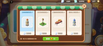 遇见喵克斯图纸怎么获得 遇见喵克斯图纸获取方法