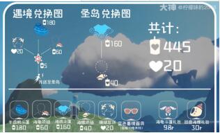 光遇海洋节活动怎么玩 光遇海洋节活动玩法攻略2023