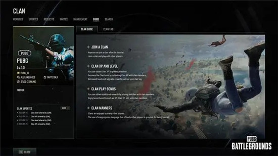 绝地求生公会怎么创建 绝地求生公会创建条件介绍