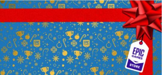 epic2023会送多少神秘游戏 epic2023神秘游戏汇总