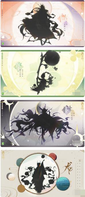 阴阳师520新式神怎么样 阴阳师新式神剪影介绍