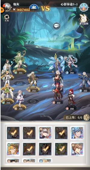 斗罗大陆武魂觉醒心影异途3-1怎么打 斗罗大陆武魂觉醒心影异途3-1攻略