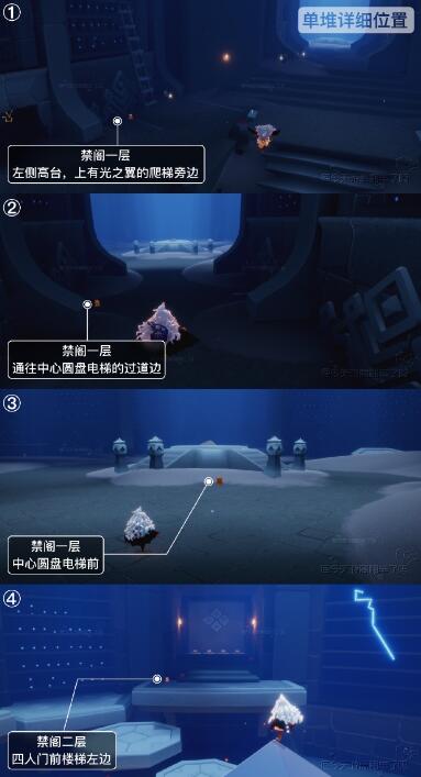 光遇5月22日季节蜡烛在哪 光遇5.22季节蜡烛位置2023