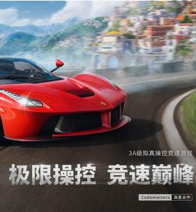 巅峰极速公测定档什么时候 巅峰极速公测定档时间介绍