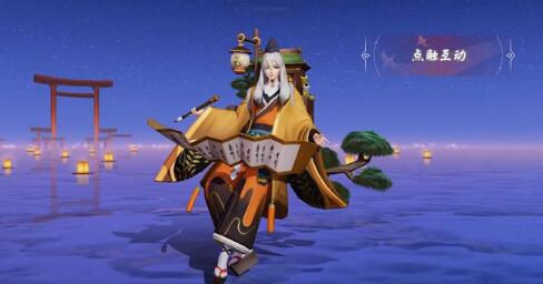 决战平安京书翁蓝森萤落怎么获取 决战平安京书翁蓝森萤落获取方法