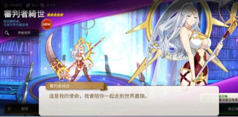 第七史诗精灵之花怎么获取 第七史诗精灵之花获取途径介绍