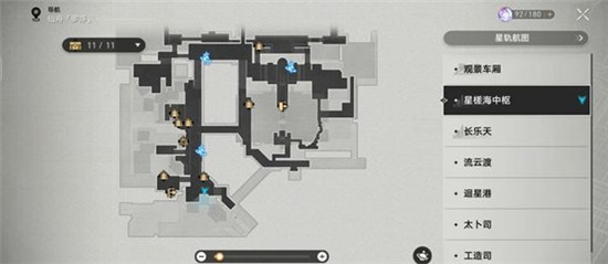 崩坏星穹铁道予衿在什么位置 崩坏星穹铁道予衿所在位置介绍