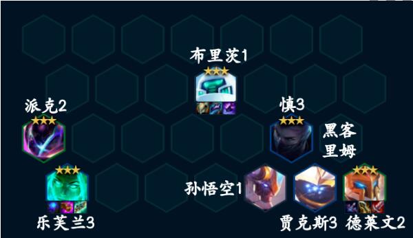 金铲铲之战黑客德莱文阵容怎么玩 黑客德莱文阵容推荐