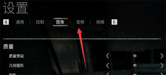 逃生试炼怎么打开麦克风 逃生试炼开麦方法