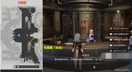 崩坏星穹铁道时光列车同行任务怎么完成 崩坏星穹铁道时光列车同行任务攻略