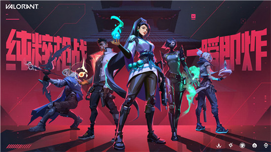 无畏契约哪些英雄比较好玩 无畏契约新手英雄选择技巧分享