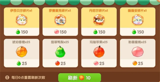 遇见喵克斯猫咪碎片有什么用 遇见喵克斯猫咪碎片获取途径一览