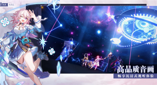 崩坏星穹铁道五星角色优先选谁 五星角色选择优先度及培养价值分析