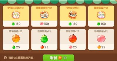 遇见喵克斯猫咪碎片有什么用 遇见喵克斯猫咪碎片作用解锁以及获取途径