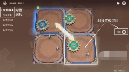 原神恒动械画蒙德之二怎么过 原神恒动械画蒙德之二攻略