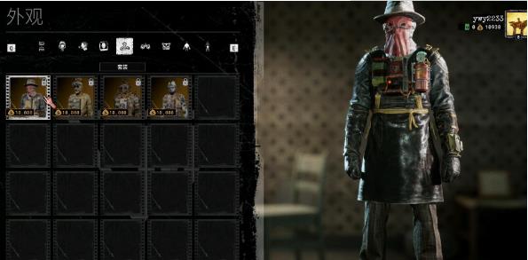 逃生试炼套装如何解锁 逃生试炼套装解锁攻略分享