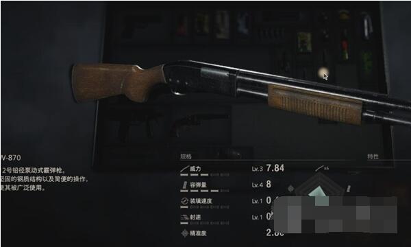 生化危机4重制版W-870在哪里获取 W-870霰弹枪获取途径介绍