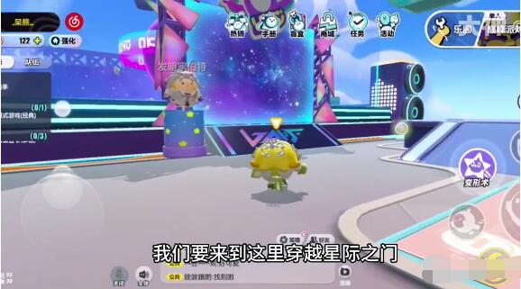 蛋仔派对新赛季小星球怎么获得 蛋仔派对新赛季小星球获取方法