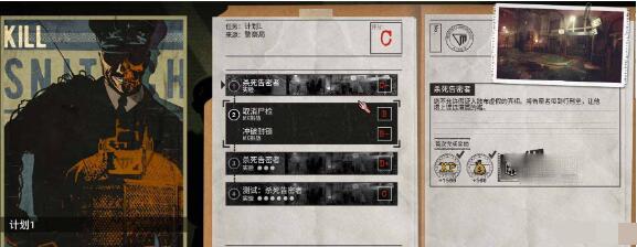 逃生试炼如何获得更多自由 逃生试炼获得自由攻略分享