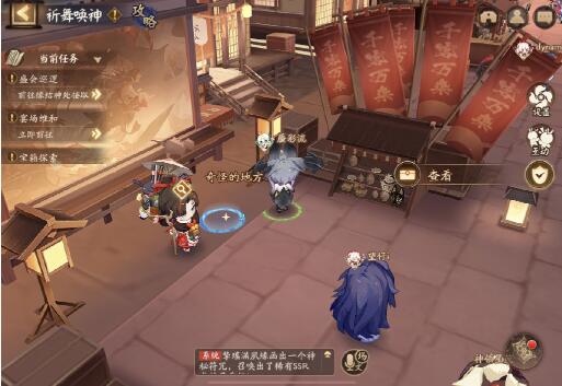 阴阳师祈舞唤神day3彩蛋在哪 阴阳师祈舞唤神day3彩蛋位置