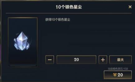 英雄联盟手游传说皮肤怎么获得 英雄联盟手游传说皮肤白嫖方法分享