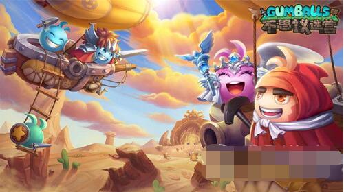 不思议迷宫5月29日密令有哪些 2023年5月29日密令大全分享