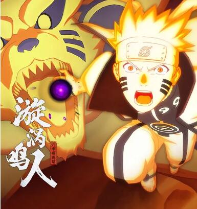 火影忍者手游鸣人九尾连结怎么获得　火影忍者手游鸣人九尾连结获得方法分享