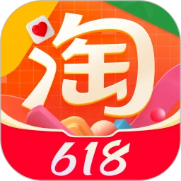 淘宝app免费下载