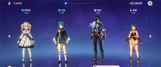 原神平民冻结融化队要怎么玩 原神平民冻结融化队玩法指南