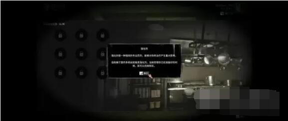 逃生试炼强化剂怎么获得 逃生试炼强化剂获得指南