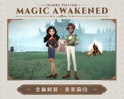 哈利波特魔法觉醒第21赛季有什么新内容 哈利波特魔法觉醒第21赛季内容介绍