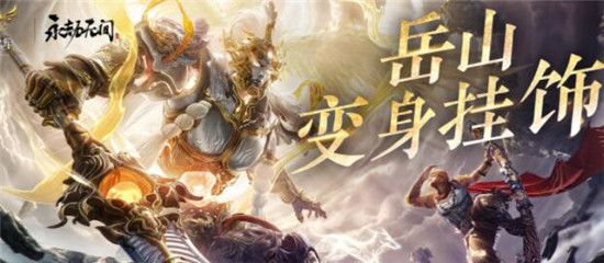 永劫无间地脉仪有什么用 永劫无间地脉仪作用介绍