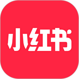 下载小红书最新版app