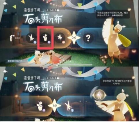 光遇6.1精灵活动怎么玩 光遇6.1精灵活动攻略