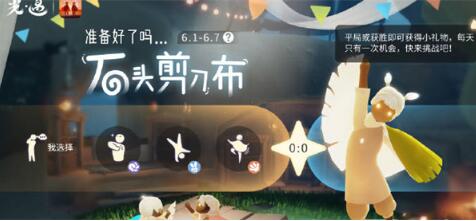 光遇六一儿童节活动有哪些 光遇六一儿童节活动一览2023