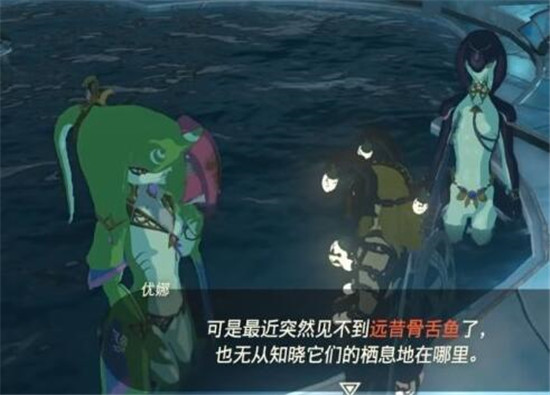 塞尔达传说王国之泪怎么获得攀瀑铠甲 攀瀑铠甲获取方法