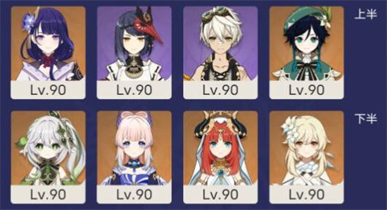 原神迪希雅烈绽放阵容怎么玩 原神迪希雅烈绽放阵容玩法指南