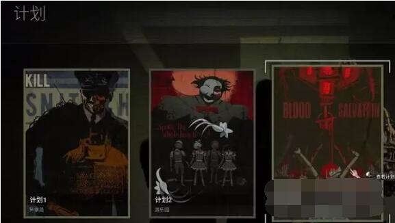 逃生试炼套装怎么获得 逃生试炼套装获取方式介绍