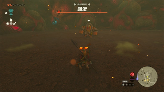 塞尔达传说王国之泪阿沅怎么打 塞尔达传说王国之泪阿沅打法攻略